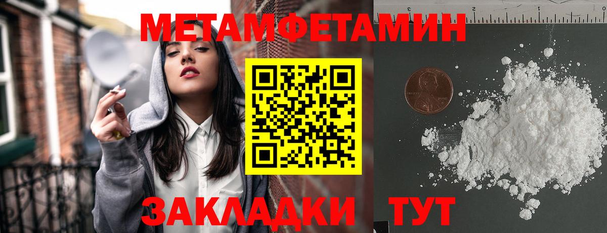 Amphetamine 98% Шарыпово