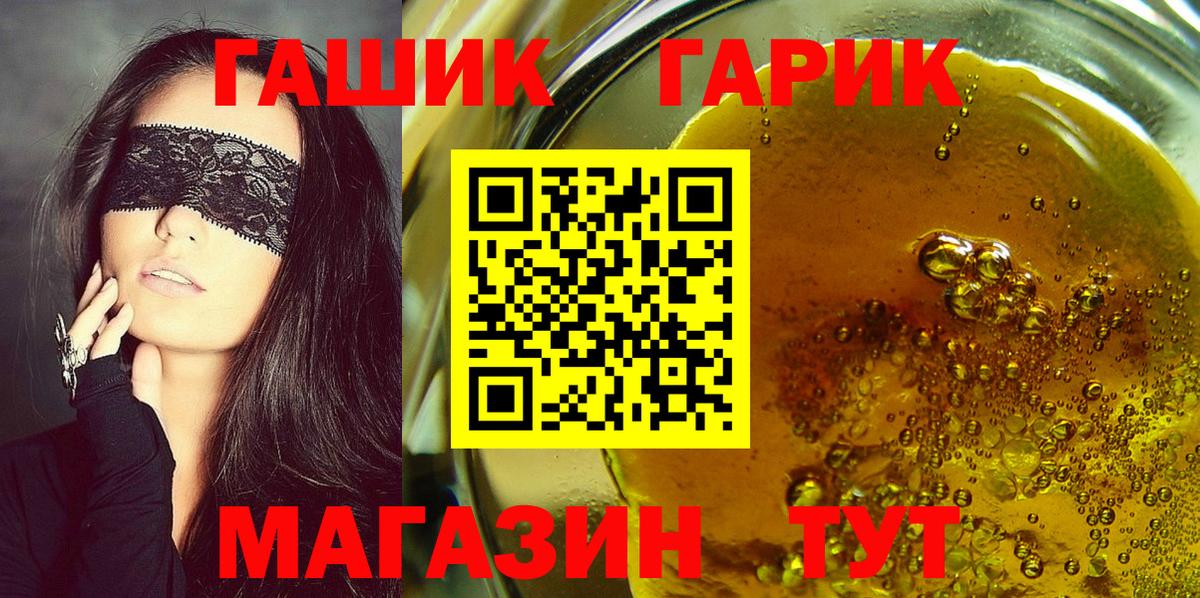 ГАШИШ AMNESIA HAZE  ГАШИШ индика сатива  ГАШИШ  Вход с VPN  Шарыпово 