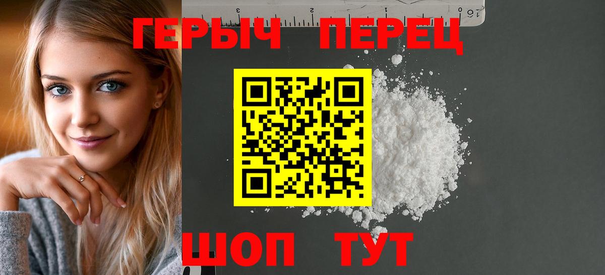 Героин афганец Шарыпово