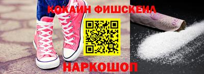 меф Нальчик