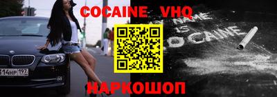 каннабис Наро-Фоминск