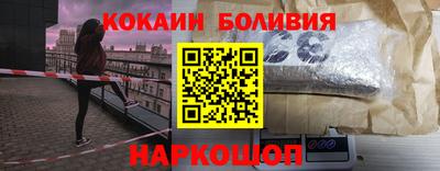 каннабис Наро-Фоминск