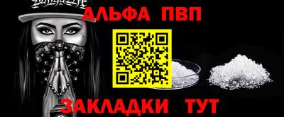 каннабис Наро-Фоминск