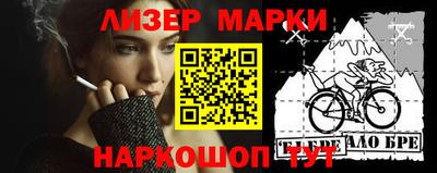 меф Нальчик