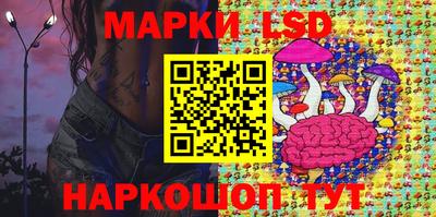 каннабис Наро-Фоминск