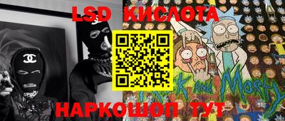 эйфоретик Нарткала