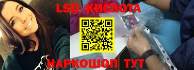 эйфоретик Нарткала