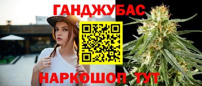 меф Нальчик