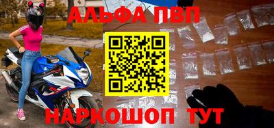 каннабис Наро-Фоминск