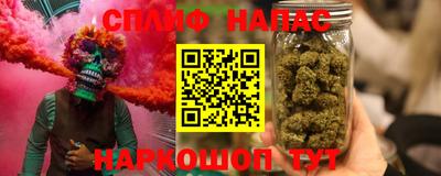 эйфоретик Нарткала