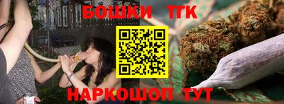 каннабис Наро-Фоминск