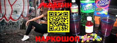 эйфоретик Нарткала