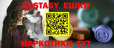 меф Нальчик