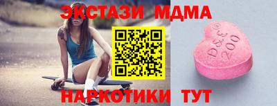каннабис Наро-Фоминск