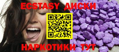 меф Нальчик