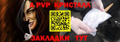 меф Нальчик