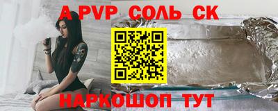 эйфоретик Нарткала