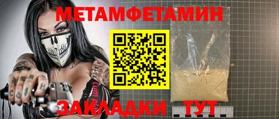 эйфоретик Нарткала