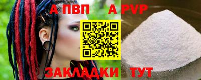 меф Нальчик