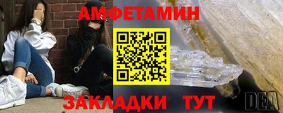 меф Нальчик
