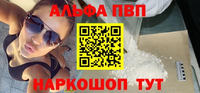 эйфоретик Нарткала