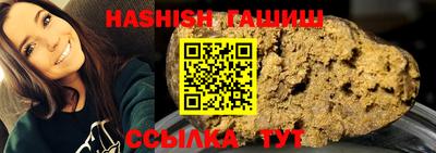 каннабис Наро-Фоминск