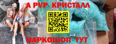 меф Нальчик