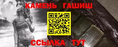 каннабис Наро-Фоминск