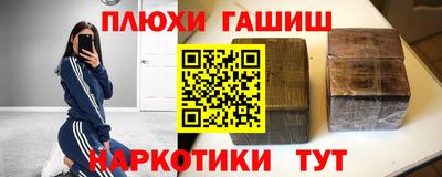 меф Нальчик