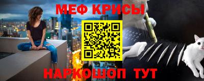 меф Нальчик
