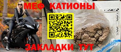 каннабис Наро-Фоминск