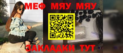 каннабис Наро-Фоминск