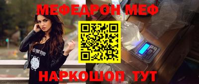 каннабис Наро-Фоминск