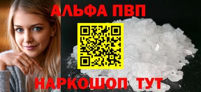 меф Нальчик