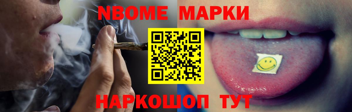 LSD-25 экстази ecstasy  Вход с VPN  Лсд 25 экстази  LSD-25 экстази ecstasy  Шарыпово 