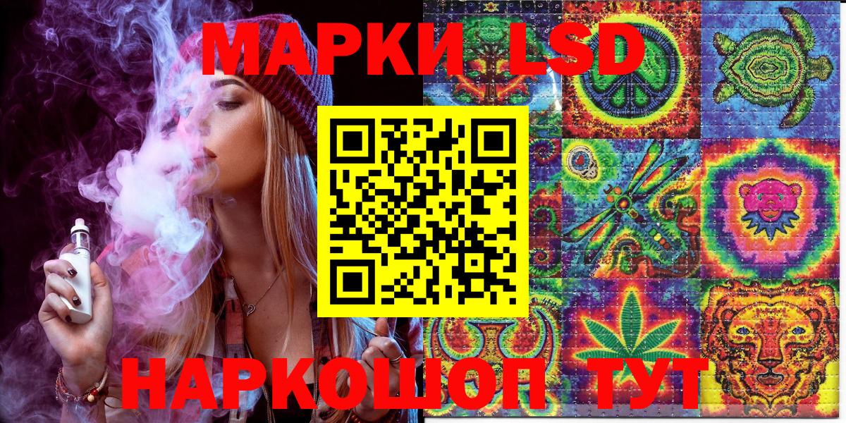 Наркотические марки 1500мкг  Вход с VPN  Марки NBOMe  купить наркотики цена  Шарыпово 